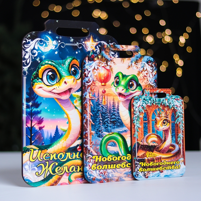 Набор досок разделочных сувенирных Набор досок разделочных сувенирных "Новогоднего волшебства. Символ года"