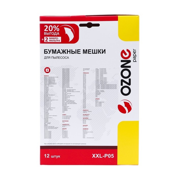 Мешки-пылесборники XXL-P05 Ozone бумажные для пылесоса, 12 шт + 2 микрофильтра Мешки-пылесборники XXL-P05 Ozone бумажные для пылесоса, 12 шт + 2 микрофильтра