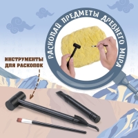 Набор для раскопок «Тайны китайских воинов» Набор для раскопок «Тайны китайских воинов»