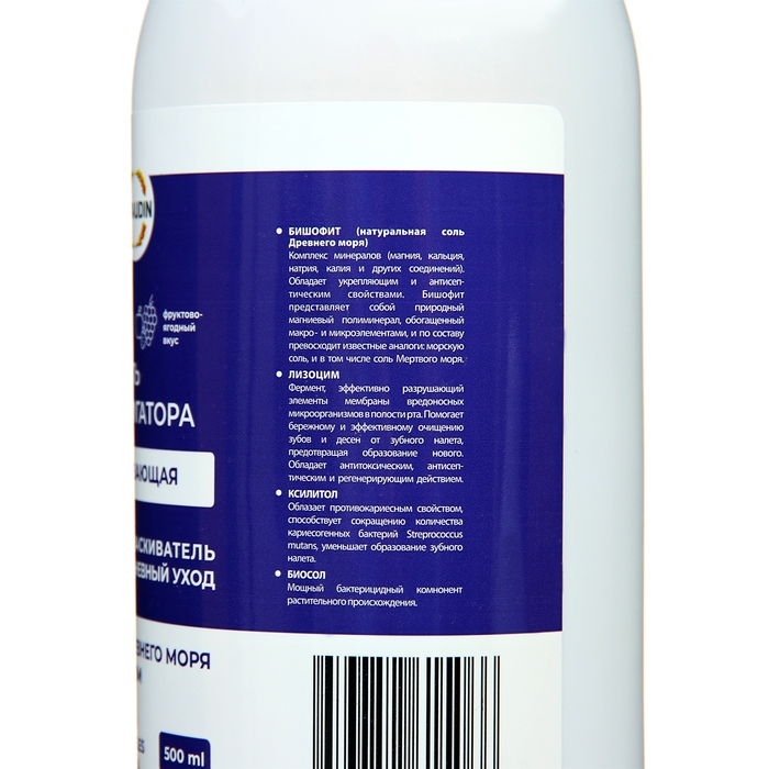 Жидкость для ирригатора Vita Udin Жидкость для ирригатора Vita Udin "Отбеливающая", 500 мл