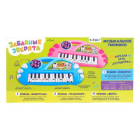 Музыкальное пианино &laquo;Забавные зверята&raquo;, свет, звук