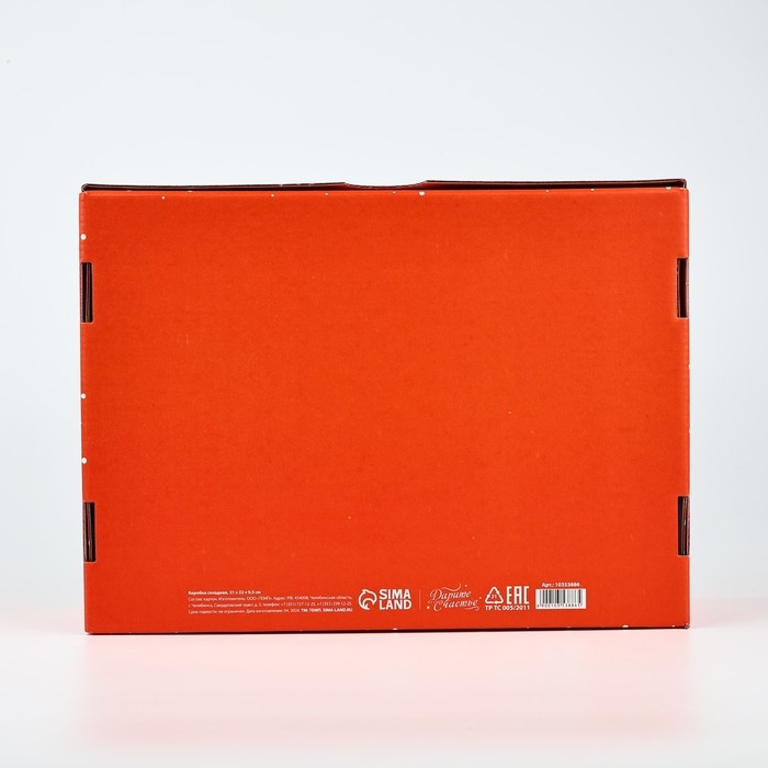 Коробка подарочная новогодняя складная &laquo;Зимний лес&raquo;, 30.7 х 22 х 9.5 см, Новый год