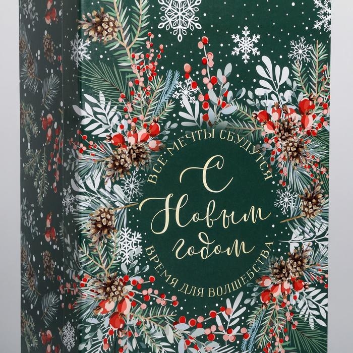 Набор подарочных коробок 5 в 1 &laquo;Зима время чудес&raquo;, 32,5 х 20 х 12,5 - 22 х 14 х 8,5 см, Новый год