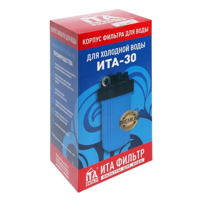 Корпус для фильтра ITA-30 10BB, 1", для холодной воды до 40&deg;, 30 л/мин, без картриджа