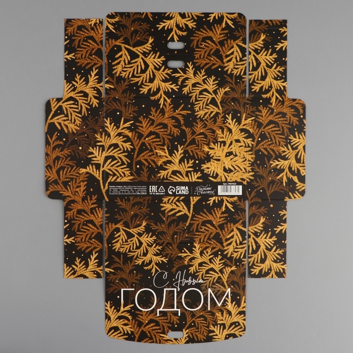 Коробка подарочная новогодняя складная двухсторонняя &laquo;Новый год&raquo;, 16.5 х 12.5 х 5 см, БЕЗ ЛЕНТЫ, Новый год