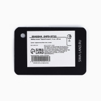 Стопки, набор &laquo;Крутой мужик&raquo;, 4 шт х 50 мл