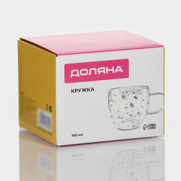Кружка стеклянная с двойными стенками Доляна &laquo;Дуо. Звёзды&raquo;, 160 мл, 12,5&times;9&times;7,5 см