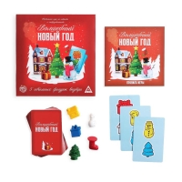 Новогодняя настольная игра &laquo;Волшебный Новый год&raquo;, 60 карт, 5 фигурок, 4+