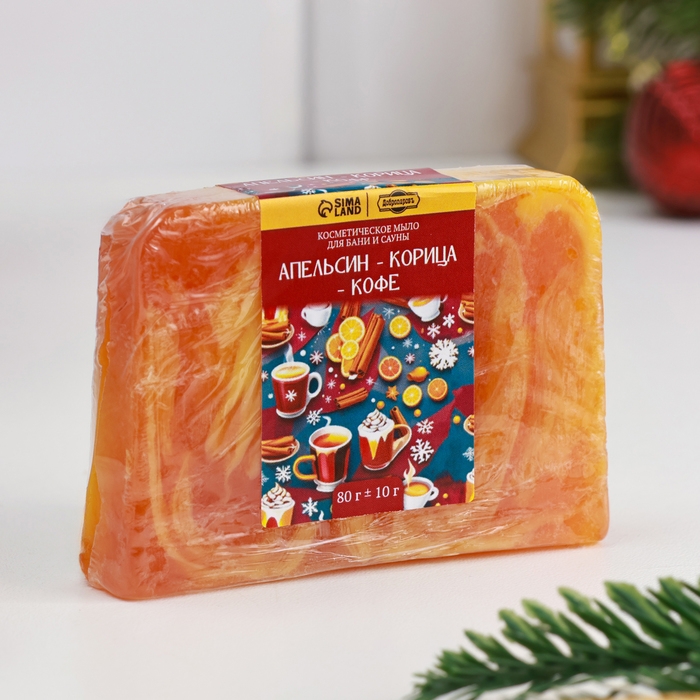 Набор 2 бомбочки Набор 2 бомбочки "Роза, Персик" и 2 мыла "Апельсин-Корица-Кофе, Брусника"