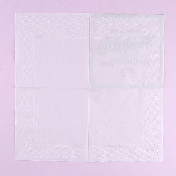 Салфетки бумажные «С днём рождения», 33 × 33 см, в набор 12 штук, цвет золотой Салфетки бумажные «С днём рождения», 33 × 33 см, в набор 12 штук, цвет золотой