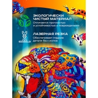 Пазл фигурный &laquo;Ягуар&raquo;