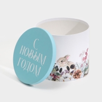 Набор подарочных коробок 5 в 1 &laquo;С Новым годом&raquo;, 13 х 14‒19.5 х 22 см, Новый год