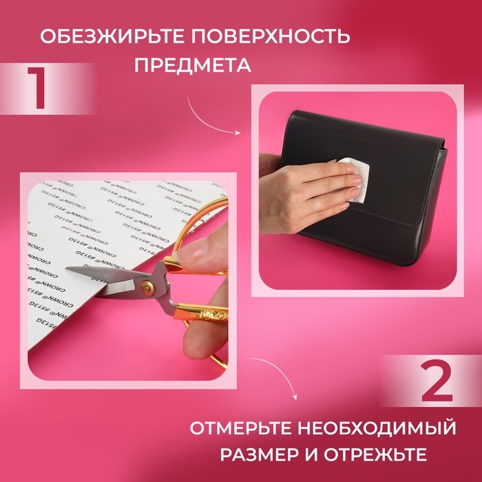 Стразы самоклеящиеся на листе, d = 2 мм, 40 × 24 см, цвет серебряный Стразы самоклеящиеся на листе, d = 2 мм, 40 × 24 см, цвет серебряный