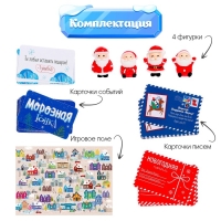 Настольная игра &laquo;Морозная гонка&raquo;, 3-5 игроков, 4+