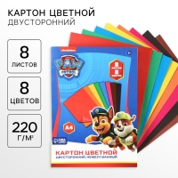 Картон цветной, А4, 8 листов, 8 цветов, немелованный, двусторонний, в папке, 220 г/м², Щенячий патруль Картон цветной, А4, 8 листов, 8 цветов, немелованный, двусторонний, в папке, 220 г/м², Щенячий патруль