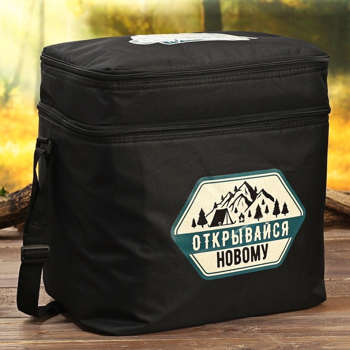 Термосумка &laquo;Открывайся&raquo;, 2 отсека 30 литров
