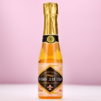 Гель для душа во флаконе шампанское «Для тебя», 250 мл, аромат фруктового ассорти, Новый Год Гель для душа во флаконе шампанское «Для тебя», 250 мл, аромат фруктового ассорти, Новый Год