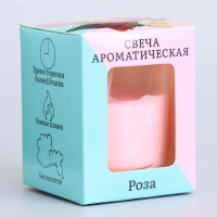 Свеча ароматическая в стекле 5х6см, роза Свеча ароматическая в стекле 5х6см, роза