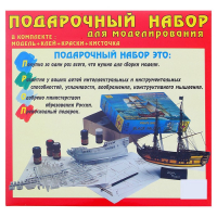 Сборная модель &laquo;Самолёт Л-39 Альбатрос&raquo; Моделист, 1/72, (ПН207243)