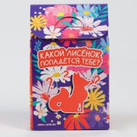 Пазлы с мягкой игрушкой &laquo;Лиса&raquo;