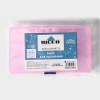 Органайзер для хранения RICCO, со съёмными ячейками, 15 ячеек, 17,5×10×2,2 см, цвет МИКС Органайзер для хранения RICCO, со съёмными ячейками, 15 ячеек, 17,5×10×2,2 см, цвет МИКС