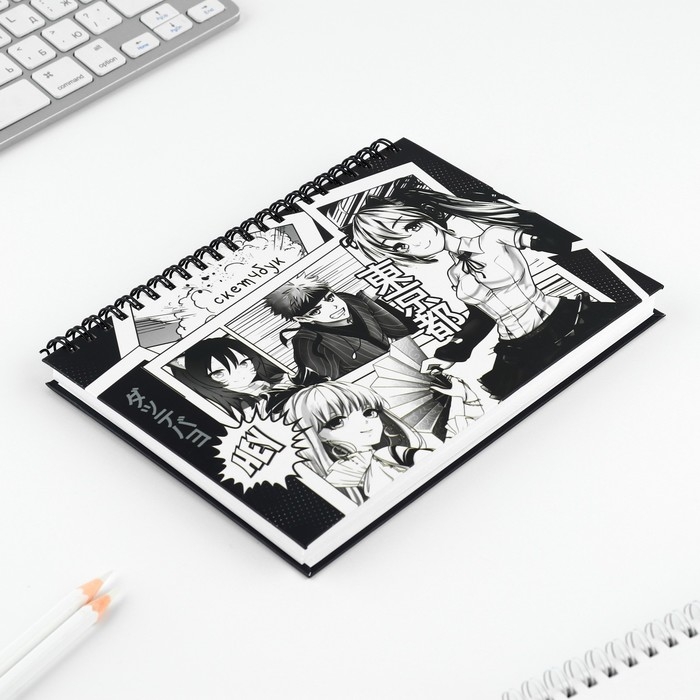 Скетчбук в твердой обложке на гребне А5, 80 л. 100 г/м &laquo;Аниме. Комикс&raquo;