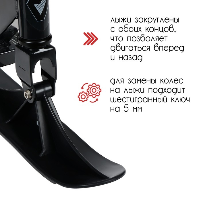 Самокат-снегокат 2 в 1 GRAFFITI, трюковый Самокат-снегокат 2 в 1 GRAFFITI, трюковый