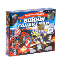 Адвент-календарь &laquo;Воины галактики&raquo;