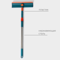 Щётка для окон Raccoon, телескопическая ручка 68(102) см, насадка из микрофибры 28×7 см, цвет МИКС Щётка для окон Raccoon, телескопическая ручка 68(102) см, насадка из микрофибры 28×7 см, цвет МИКС