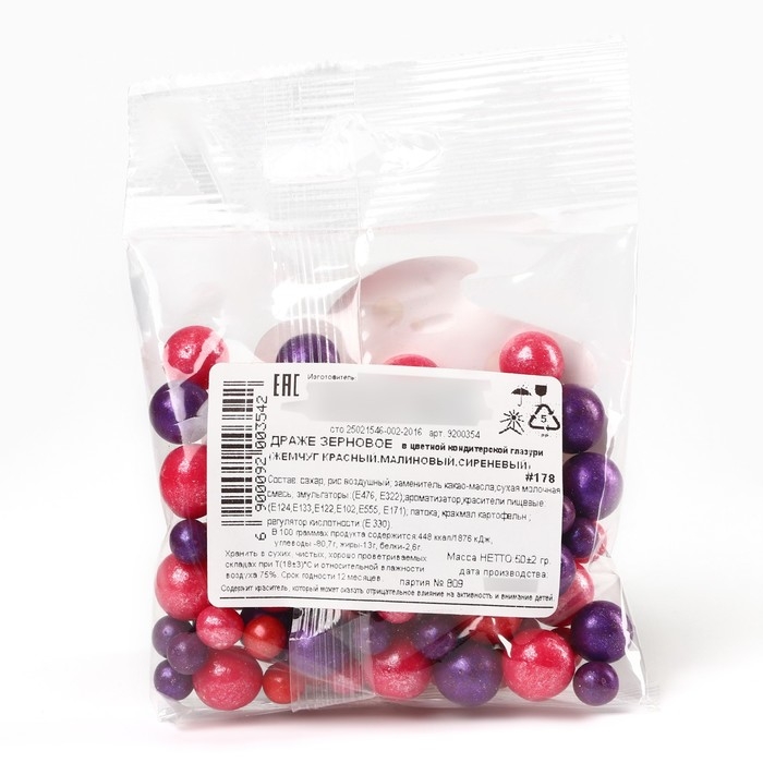 Посыпка кондитерская мягкая: красная, фиолетовая, розовая, 50 г. Посыпка кондитерская мягкая: красная, фиолетовая, розовая, 50 г.