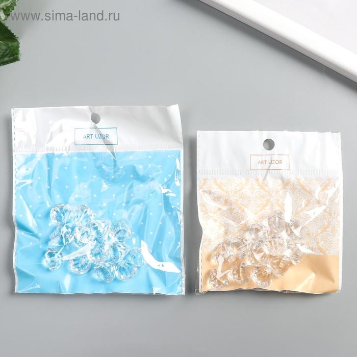 Набор декора для творчества пластик Набор декора для творчества пластик "Кристалл-подвеска" набор 20 гр 1,6х1,5х1,5 см