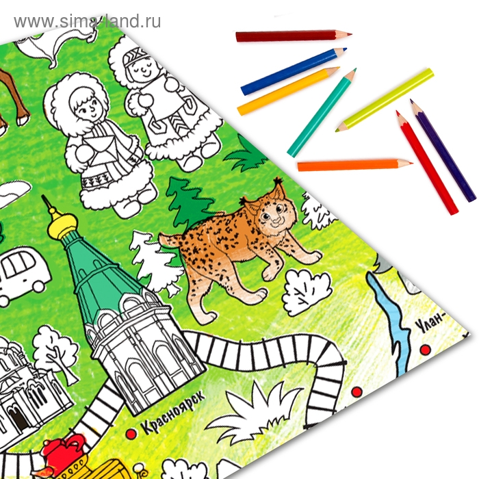 Обучающий плакат-раскраска &laquo;Наша Россия&raquo;, 59 &times; 84 см