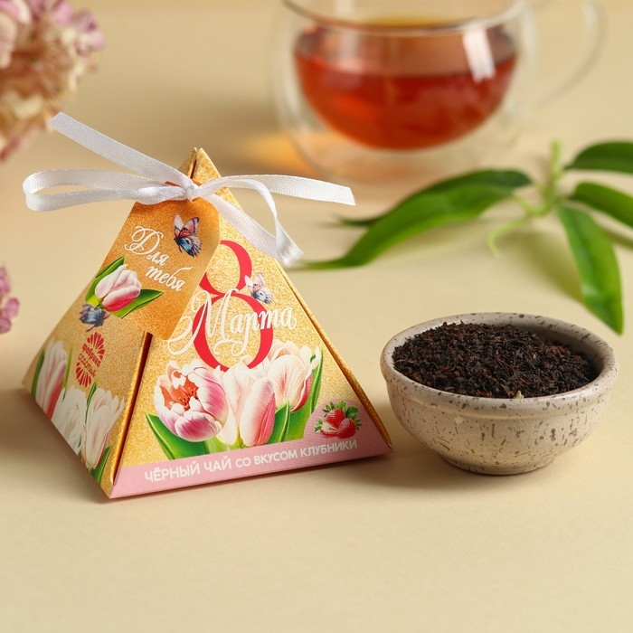 Чай чёрный &laquo;Для тебя&raquo;, вкус: клубника, 20 г.