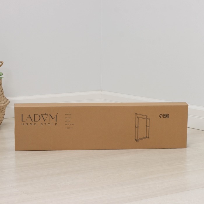 Вешалка - стойка напольная для одежды LaDо́m, двойная, телескопическая, 80&times;42&times;90(150) см, цвет чёрный