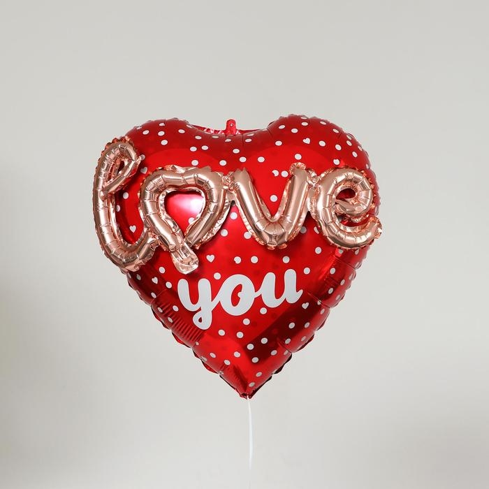 Шар фольгированный 24" &laquo;Сердце с надписью&raquo;, красный