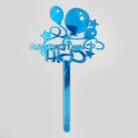 Топпер акрил &laquo;С Днём Рождения, сын&raquo;, 12 см