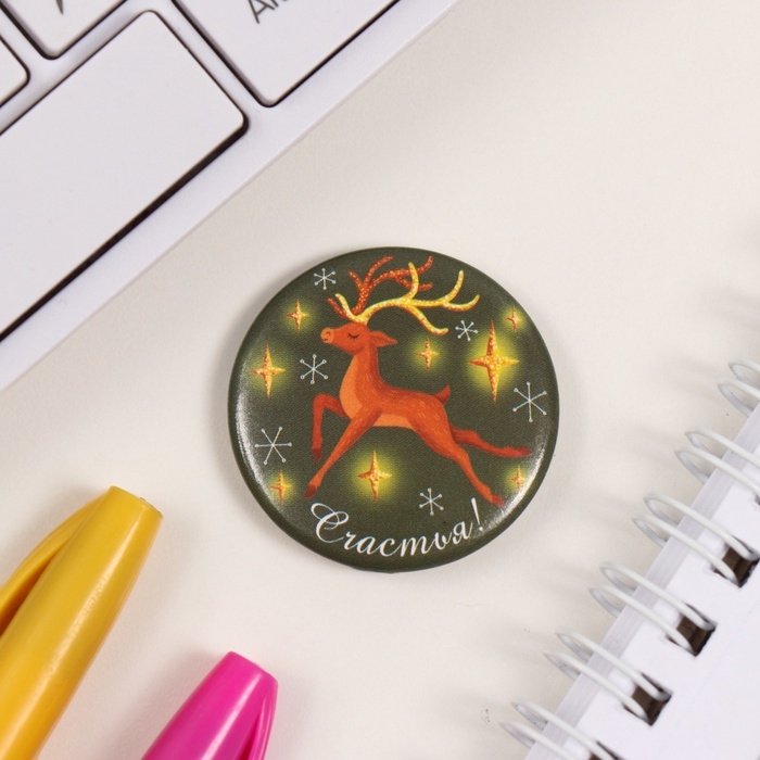 Значки закатные набор 3 шт d=25 мм d=35 мм "Олень с золотыми рогами" 7х7 см