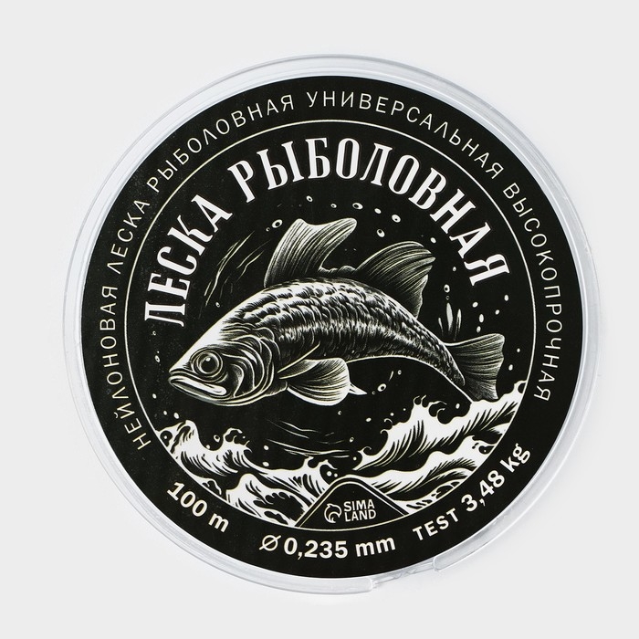 Леска монофильная &laquo;Леска рыболовная&raquo;, 100 м, d=0,235 мм, разрывной вес - 3.48 кг, прозрачная
