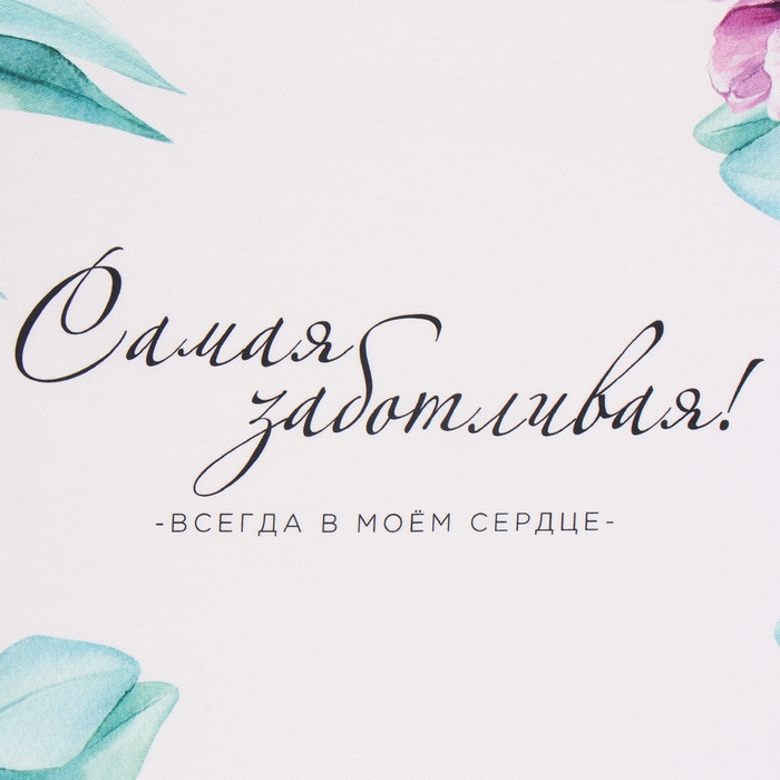 Полотенце Полотенце "Этель" Самой заботливой 40х73 см, 100% хл, саржа 190 г/м2