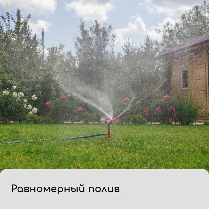 Распылитель 3-лепестковый, под коннектор, ABS пластик, Greengo Распылитель 3-лепестковый, под коннектор, ABS пластик, Greengo