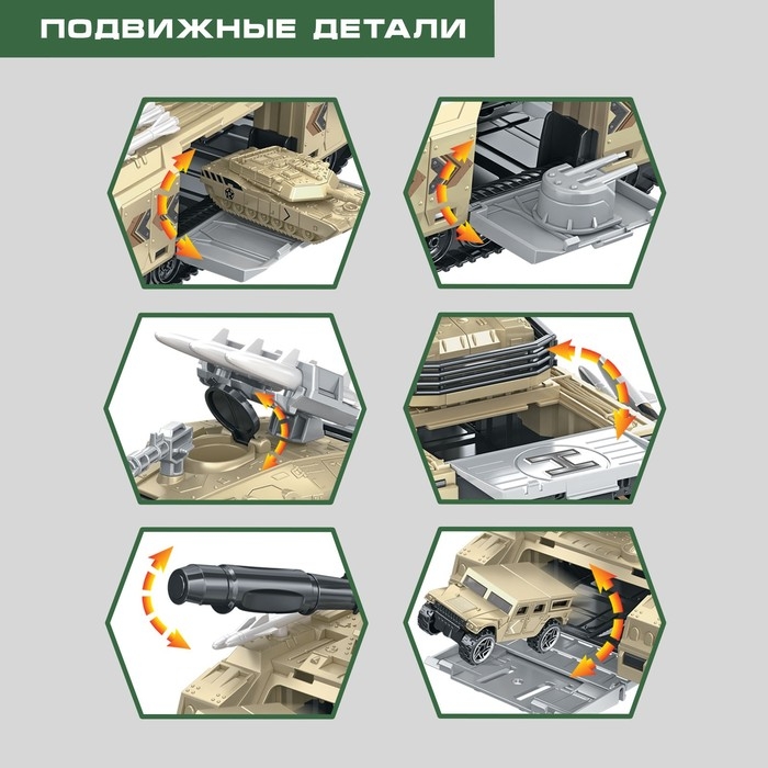 Парковка &laquo;Военная база&raquo; с машинками