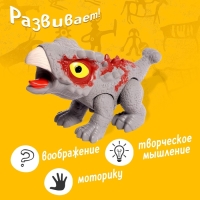 Фигурка динозавра &laquo;Дино-мир&raquo;, цвет МИКС