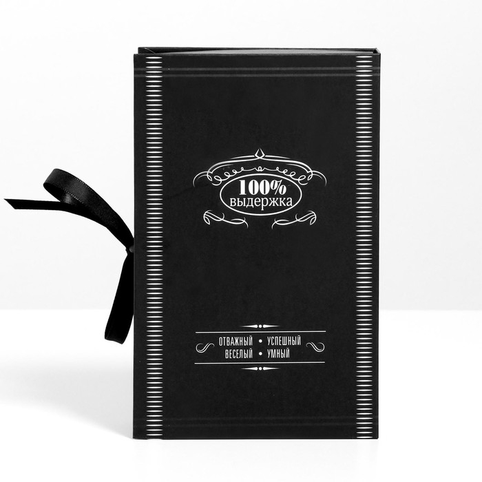 Коробка - книга, упаковка подарочная, &laquo;Крутой мужик&raquo;, 20 х 12,5 х 5 см