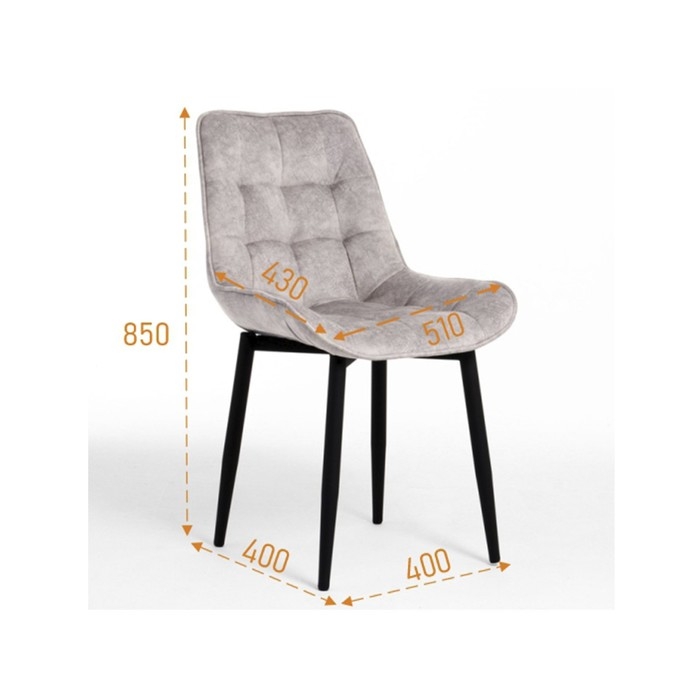 Стул Стул "Бостон 600", Светло-серый