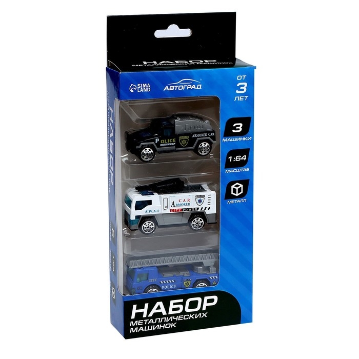 Набор металлических машин &laquo;Полиция&raquo;, 3 штуки, масштаб 1:64