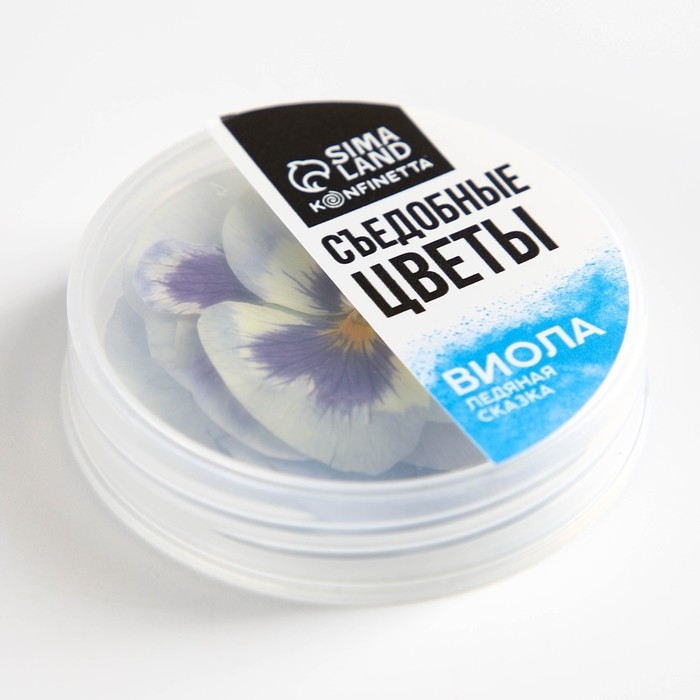 Цветы съедобные «Виола светло-голубая» для капкейков, тортов и напитков, 5 шт. Цветы съедобные «Виола светло-голубая» для капкейков, тортов и напитков, 5 шт.