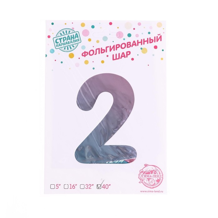 Шар фольгированный 40" &laquo;Цифра 2&raquo;, радуга