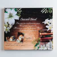 Подарочный набор «Золотому Учителю»: ежедневник А5 80 листов и планинг с отрывными листами 50 листов Подарочный набор «Золотому Учителю»: ежедневник А5 80 листов и планинг с отрывными листами 50 листов