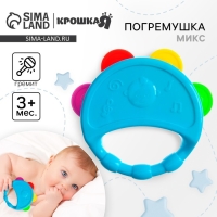 Погремушка &laquo;Бубен&raquo;, цвет МИКС, Крошка Я