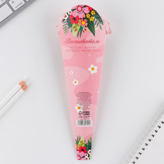 Подарочная ручка прикол &laquo;Воспитателю: Наш любимый воспитатель&raquo; пластик, синяя паста, 0.5 мм